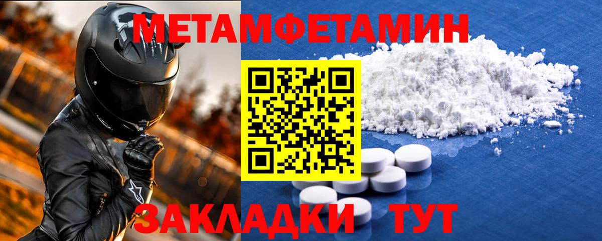 Асино  маркетплейс какой сайт  Вход с VPN  АМФ Premium  АМФ 