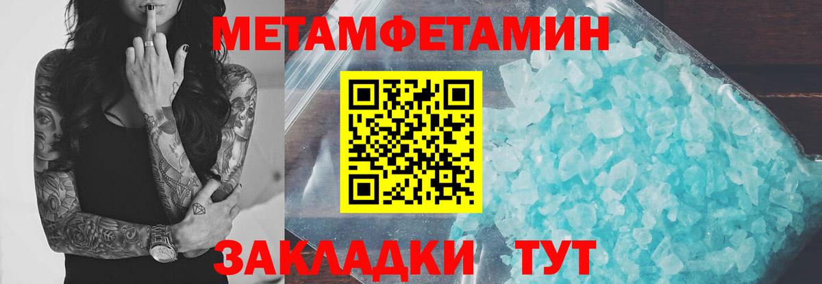 АМФ Розовый Асино