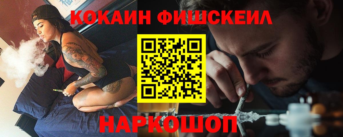 Cocaine Колумбийский Асино