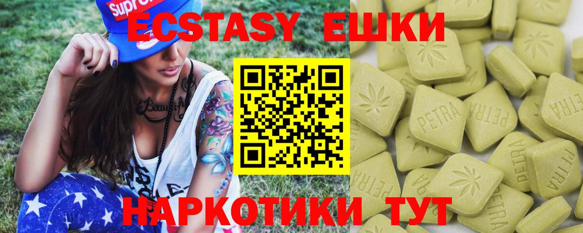 COCAIN  Асино  Вход с VPN  МДМА  Меф   ГАШ  МАРИХУАНА 