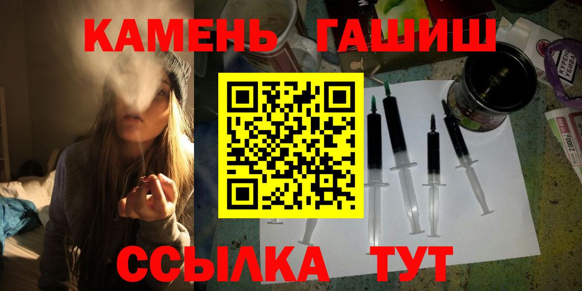 ГАШИШ ice o lator  где купить наркоту  Асино  Вход с VPN  ГАШИШ ice o lator 