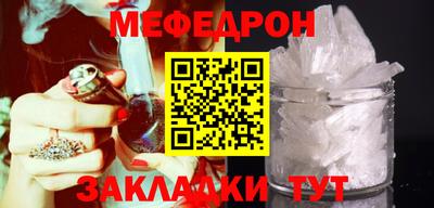 мефедрон VHQ Апрелевка