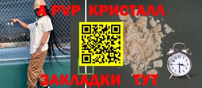 jwh Апшеронск