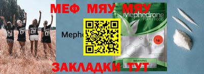 jwh Апшеронск