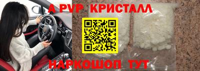 кокаин перу Аргун
