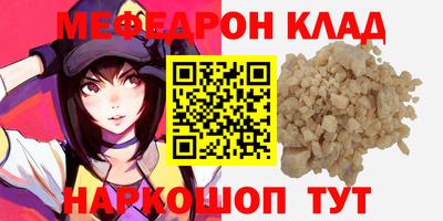 jwh Апшеронск