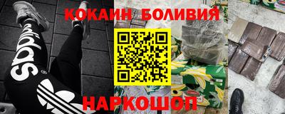 мефедрон VHQ Апрелевка
