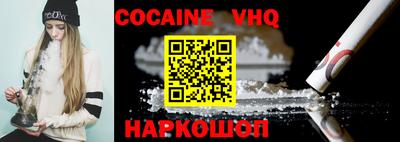мефедрон VHQ Апрелевка