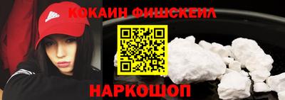кокаин перу Аргун