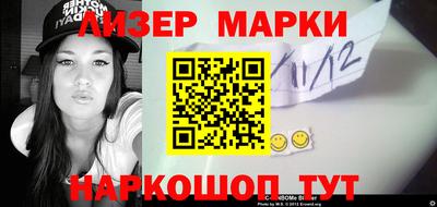мефедрон VHQ Апрелевка