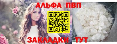мефедрон VHQ Апрелевка