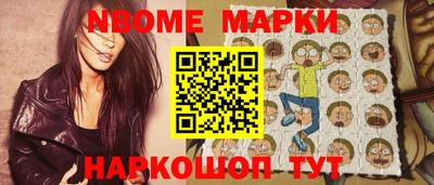 мефедрон VHQ Апрелевка