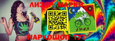 кокаин перу Аргун