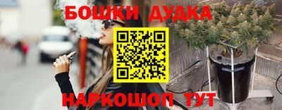 мефедрон VHQ Апрелевка