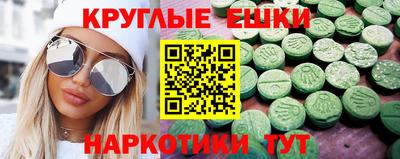 мефедрон VHQ Апрелевка