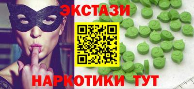 мефедрон VHQ Апрелевка