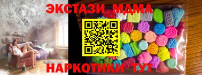 jwh Апшеронск