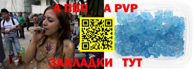 мефедрон VHQ Апрелевка
