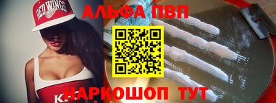 jwh Апшеронск