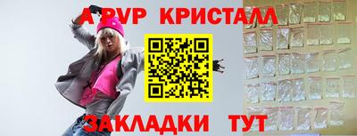 мефедрон VHQ Апрелевка