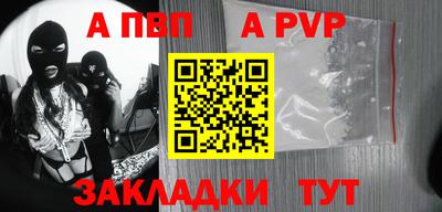 кокаин перу Аргун