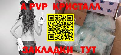 кокаин перу Аргун