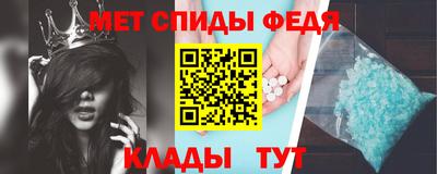 мефедрон VHQ Апрелевка