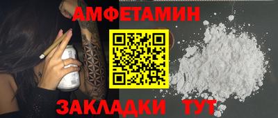 jwh Апшеронск