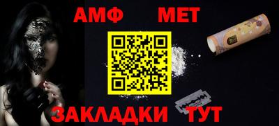 мефедрон VHQ Апрелевка