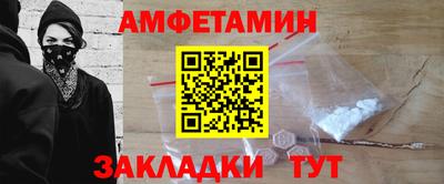 мефедрон VHQ Апрелевка