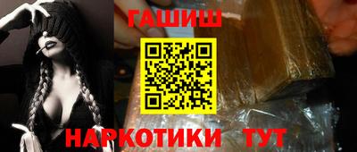 мефедрон VHQ Апрелевка