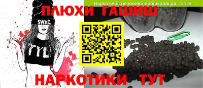 jwh Апшеронск