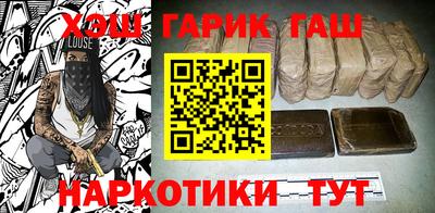 мефедрон VHQ Апрелевка