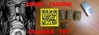 jwh Апшеронск