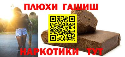 мефедрон VHQ Апрелевка