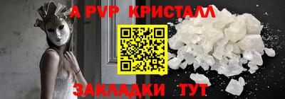 jwh Апшеронск