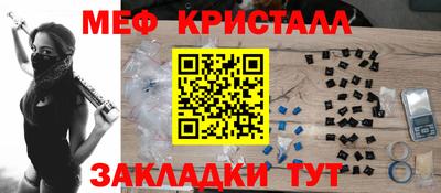 jwh Апшеронск