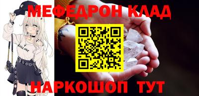jwh Апшеронск