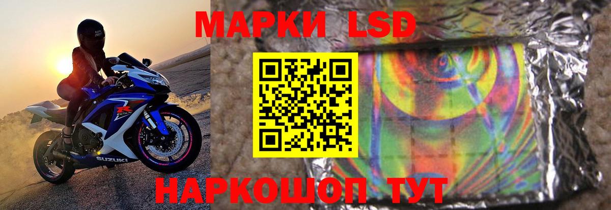 ЛСД экстази ecstasy  Вход с VPN  Асино 