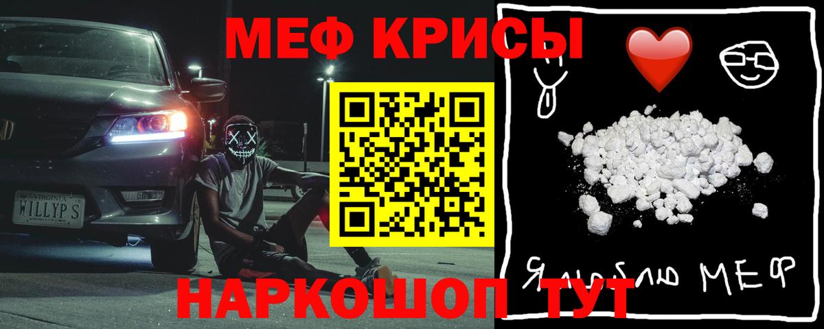 МЕФ  Асино