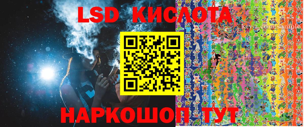 Марки NBOMe 1,5мг Асино